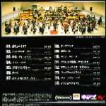 Super Smash Bros. Melee Live Concert - Back [Click for a larger image]